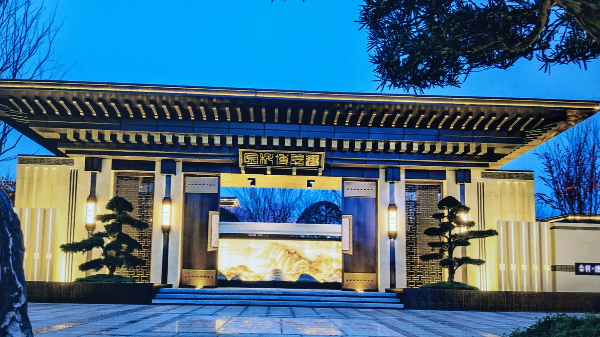 金科博翠湾