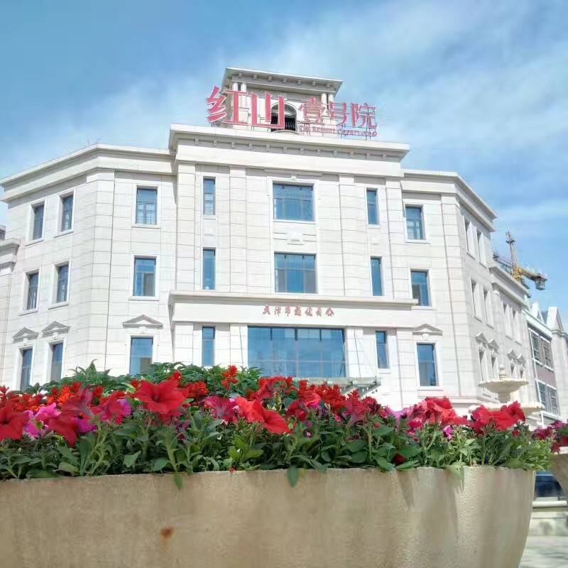 红山壹号院