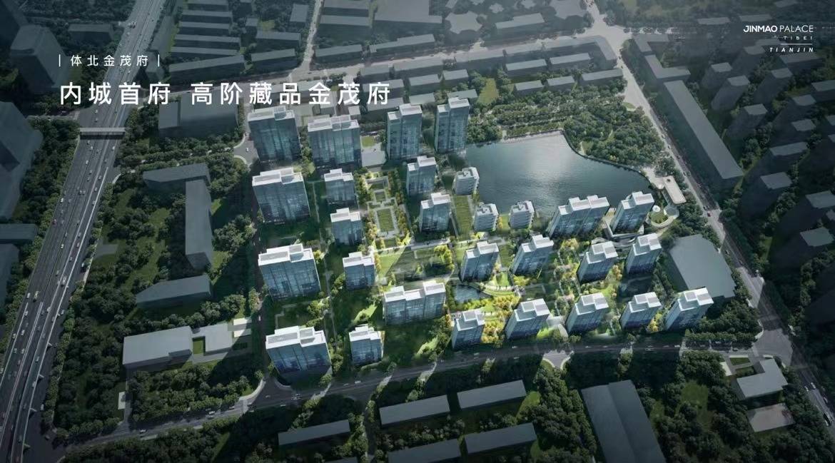 体北金茂府