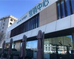 朗诗中福翡翠澜湾