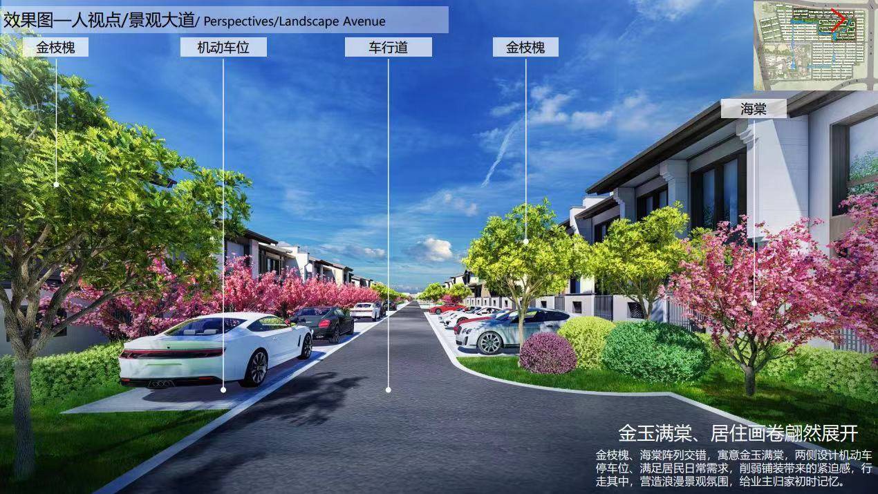 观承友院