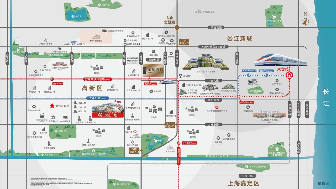 星耀君庭