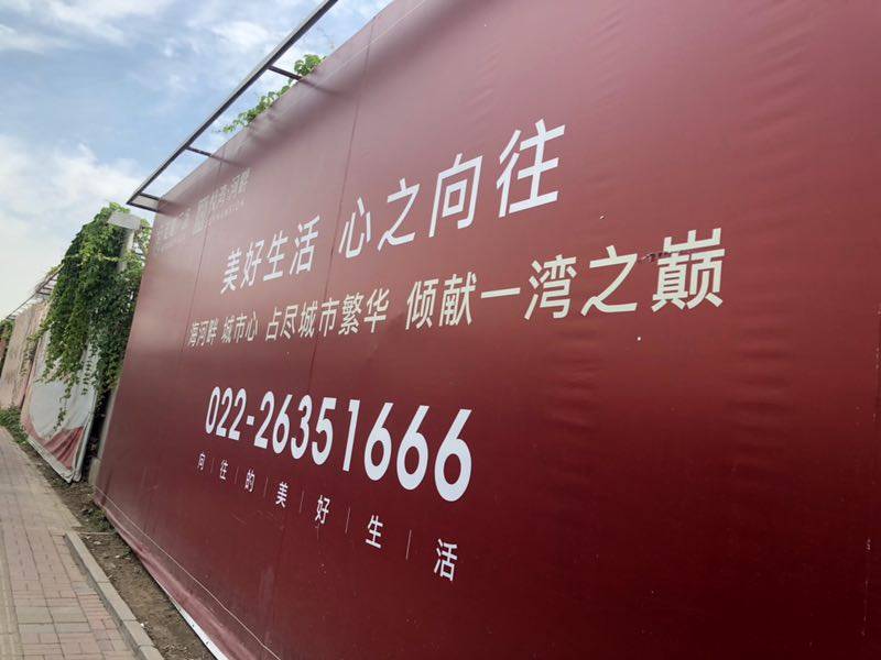 和融广场悦湾公馆