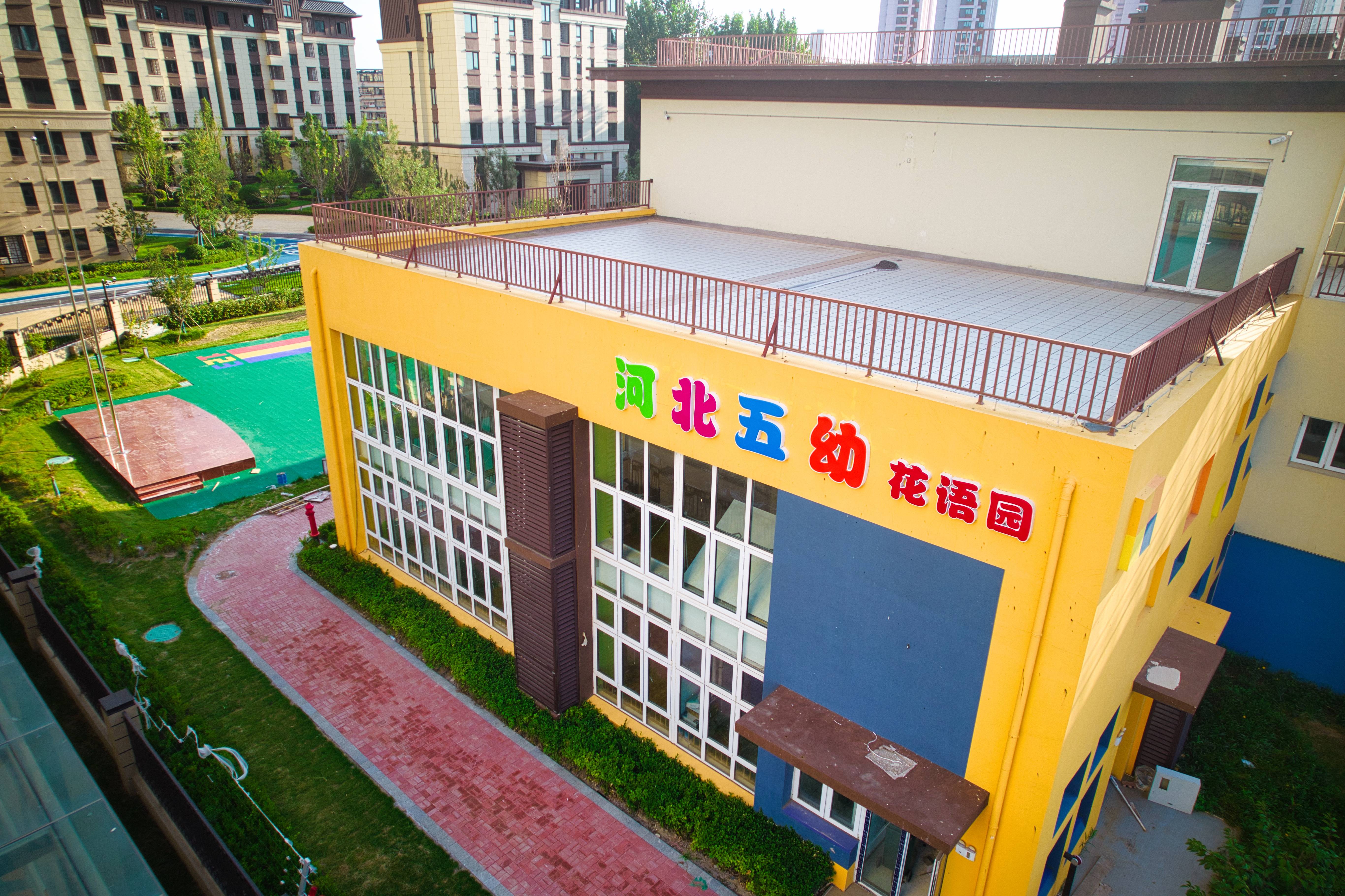 中国铁建花语津郡