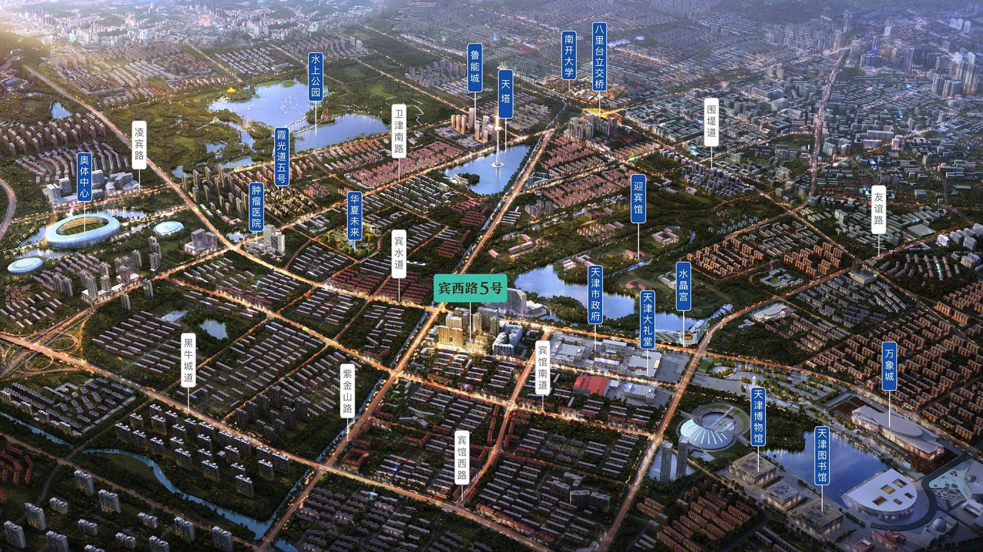 宾西路5号