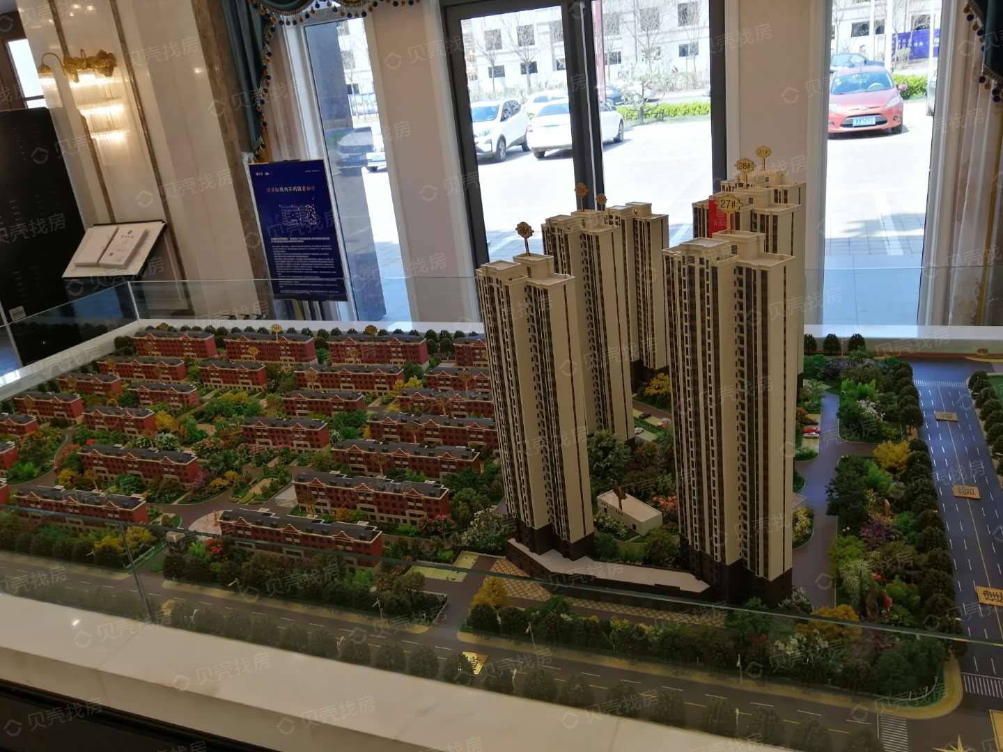 天地源叠璟院