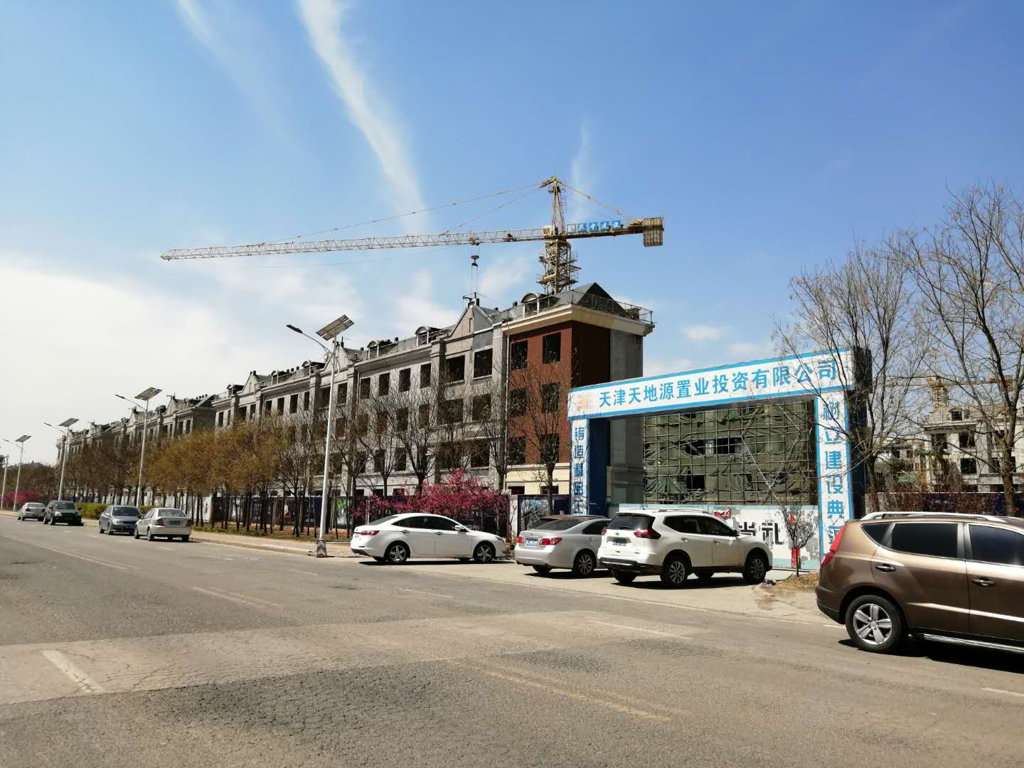 天地源叠璟院