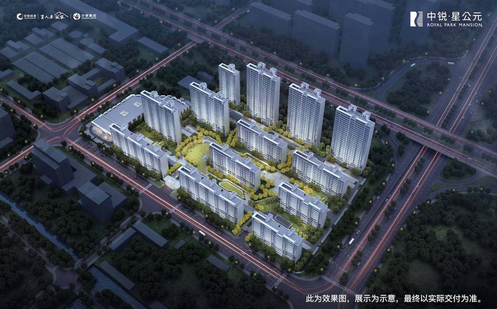 中锐星公元