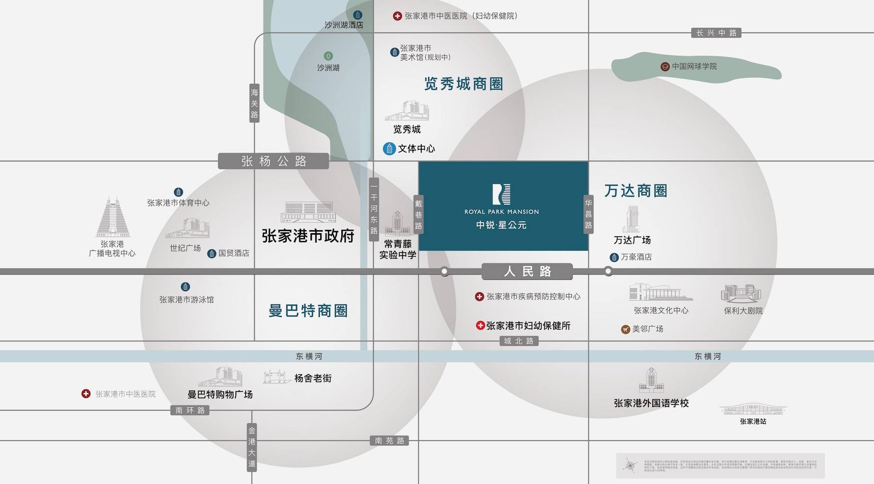 中锐星公元