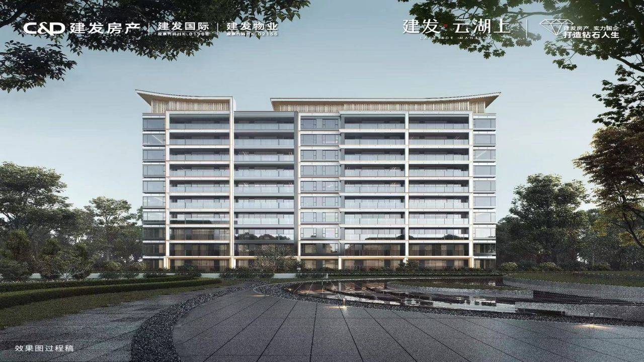 建发云湖上