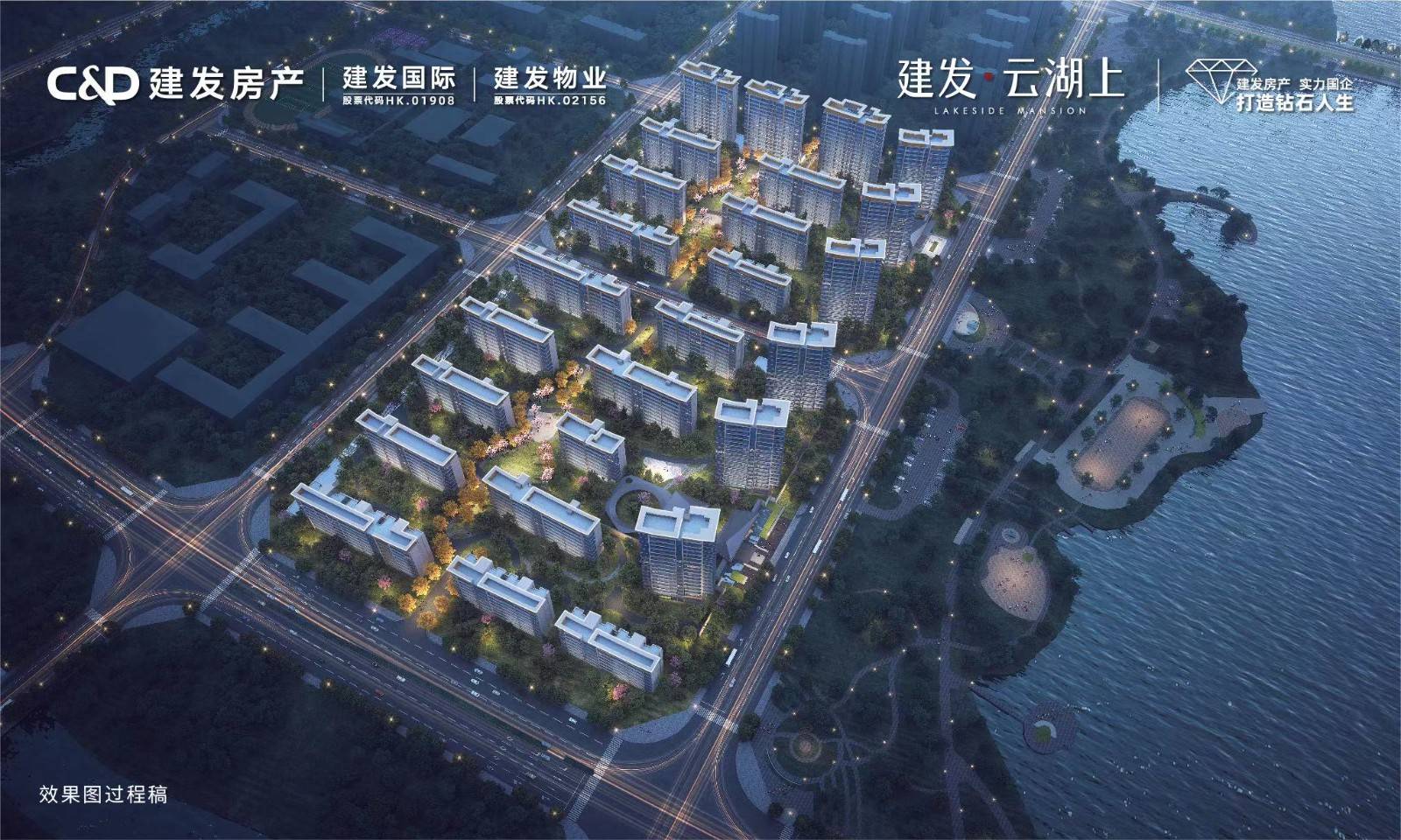 建发云湖上