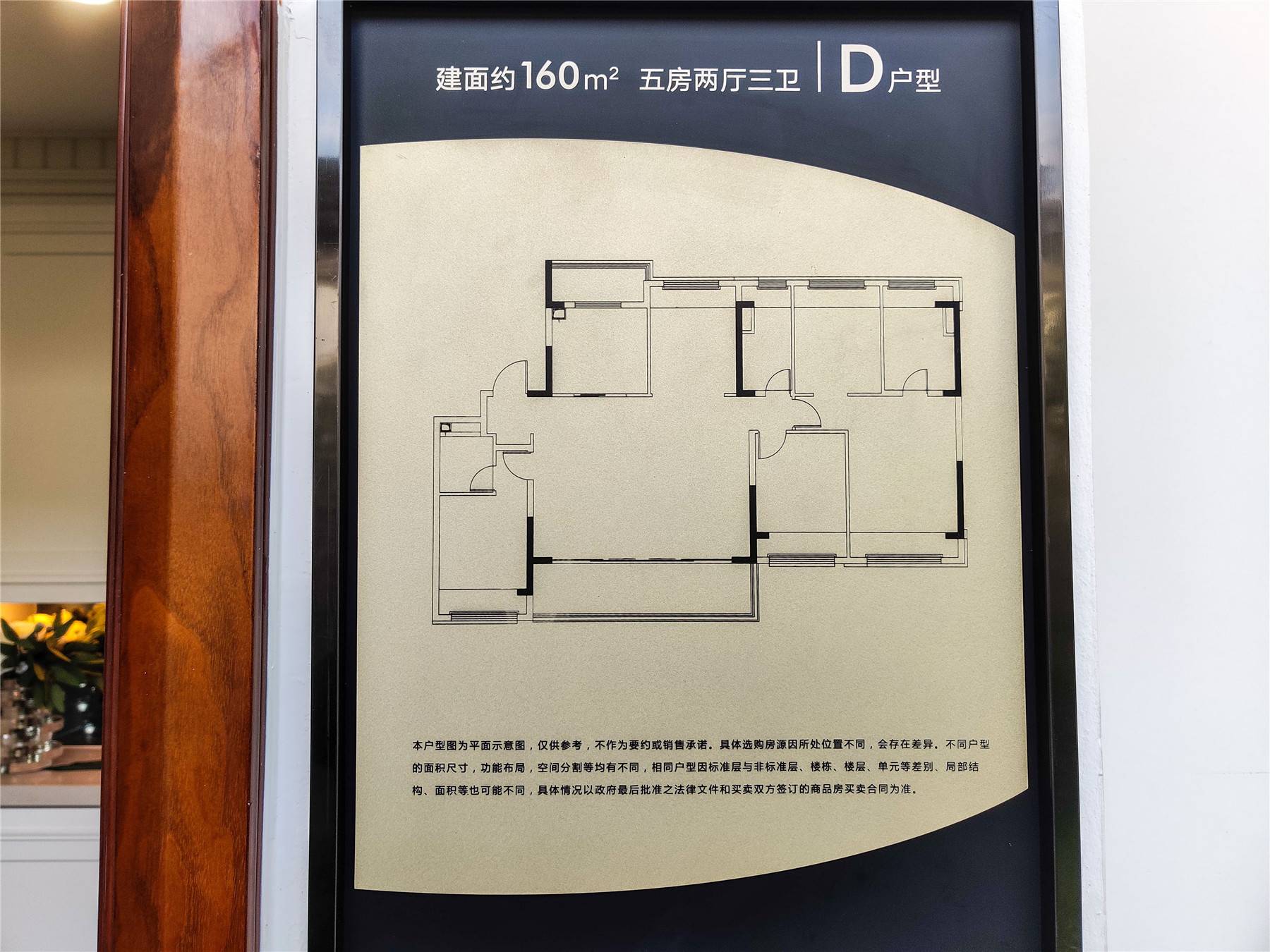 弘阳天境上辰花园