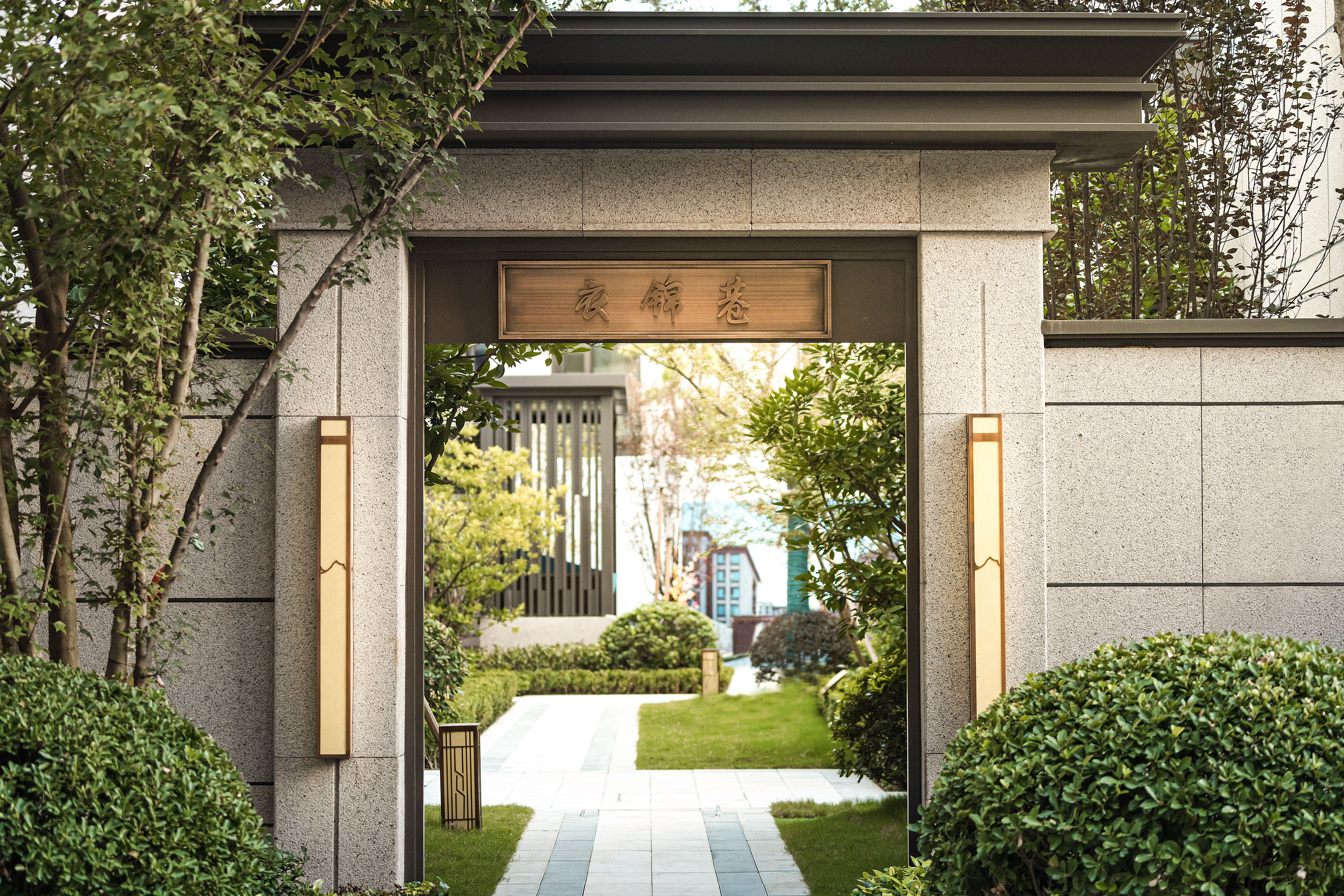 紫锦墅院