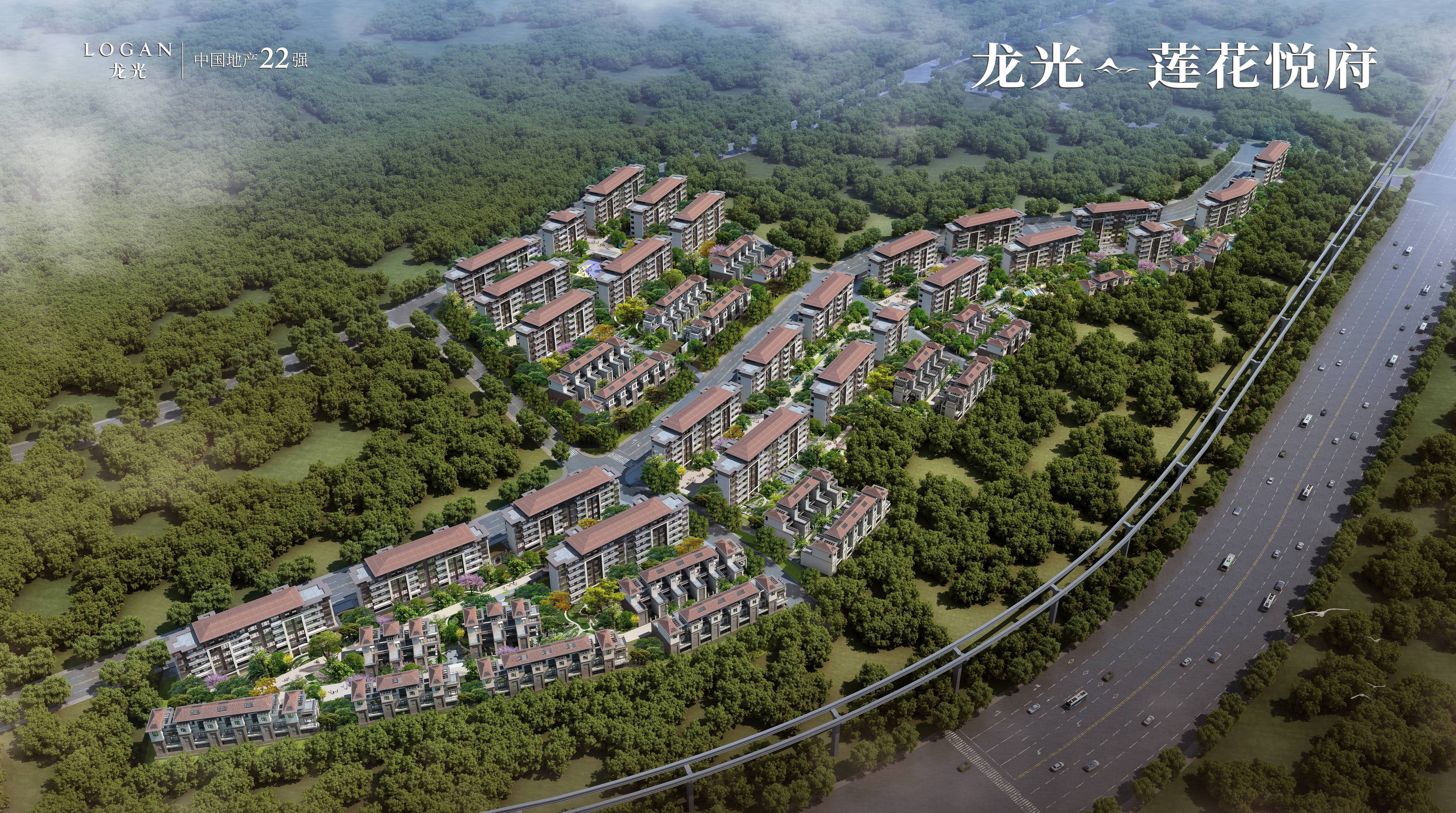 龙光莲花悦府