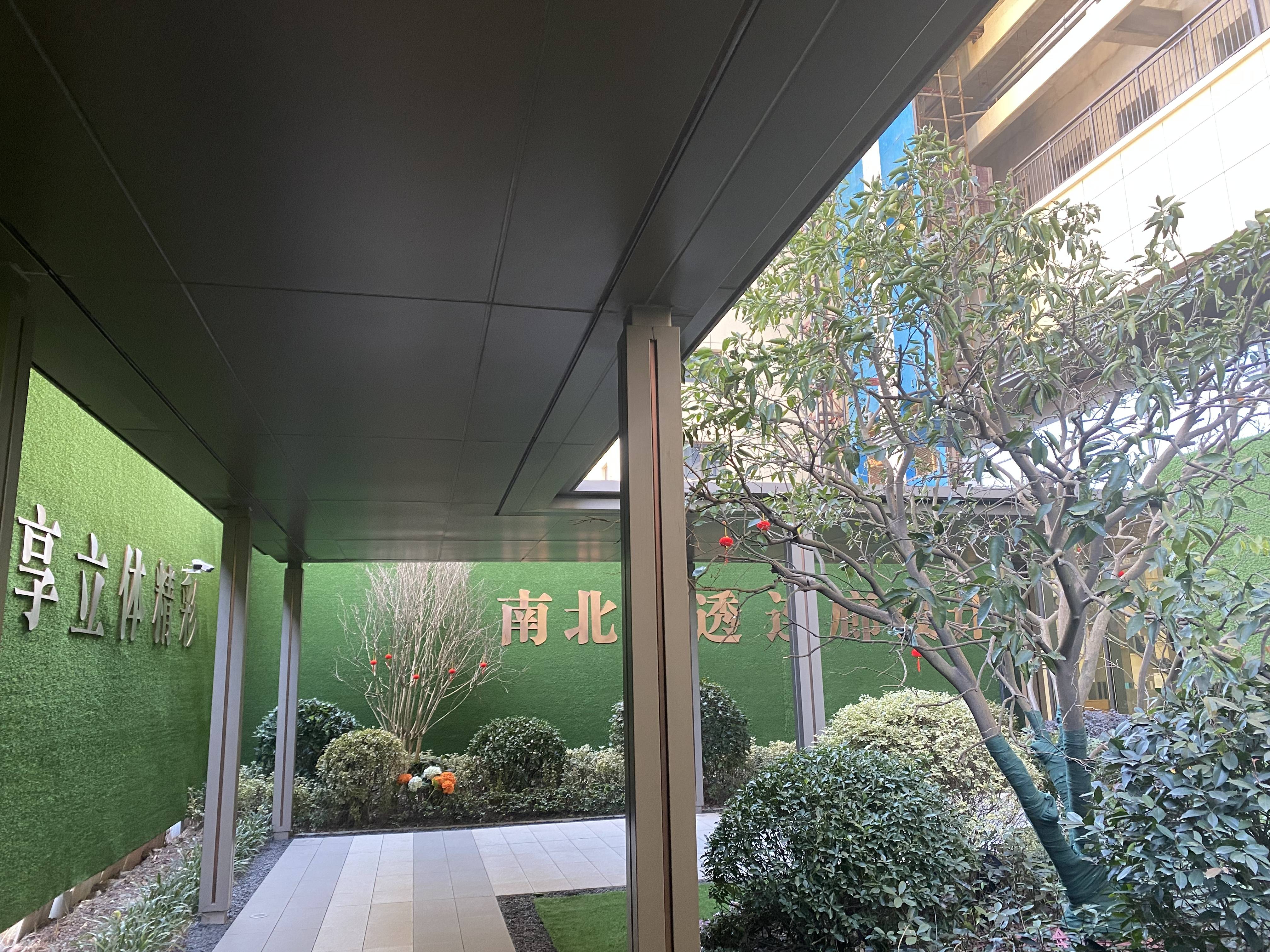 景瑞时光里