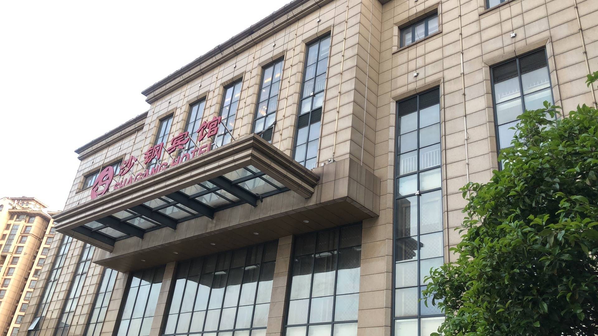 锦城天第