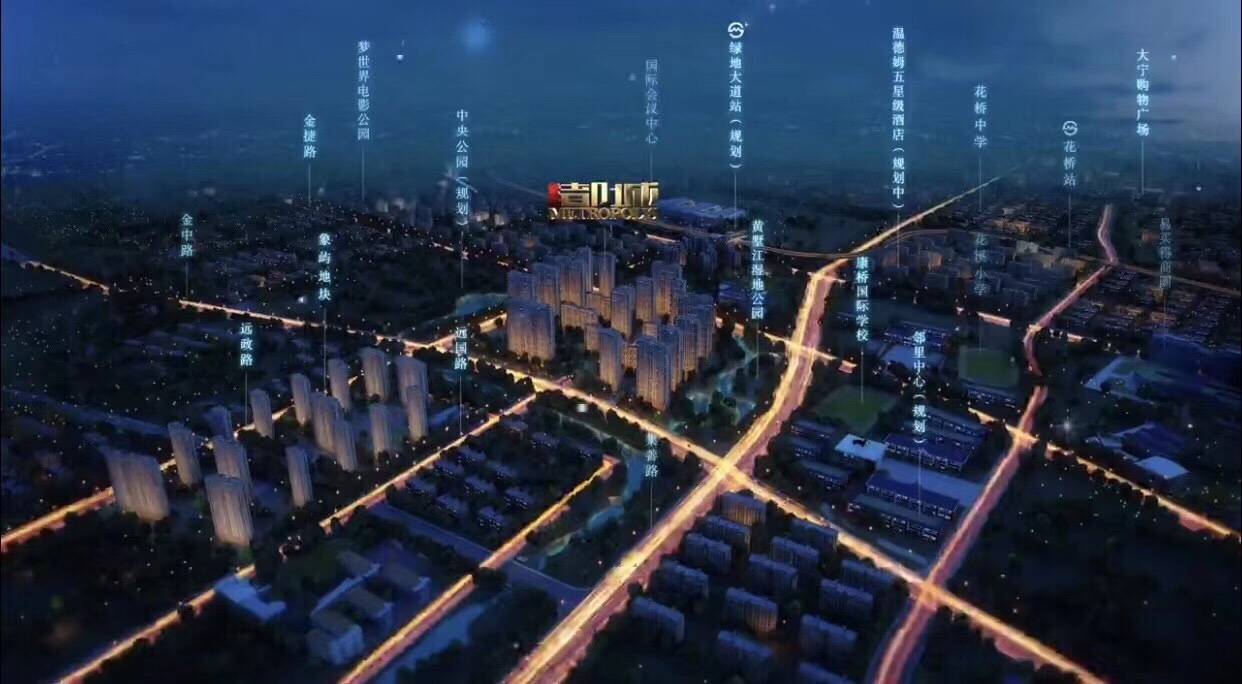 象屿都城嘉园