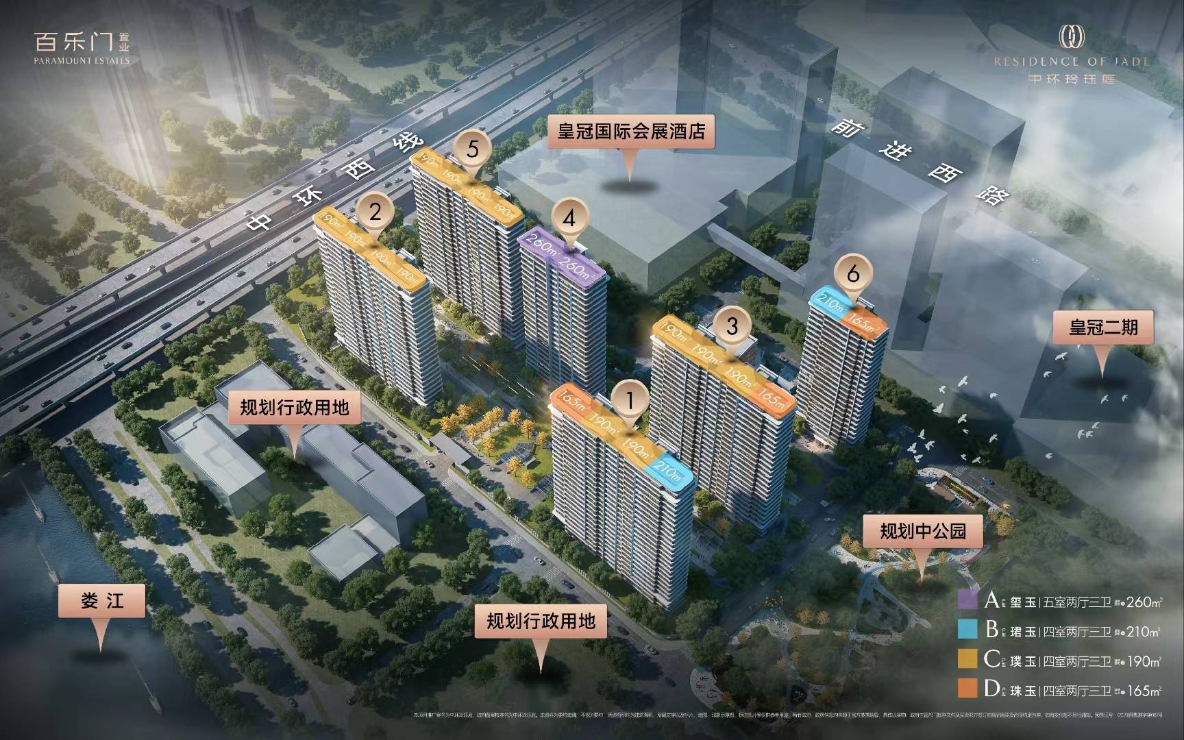 中环玲珏庭