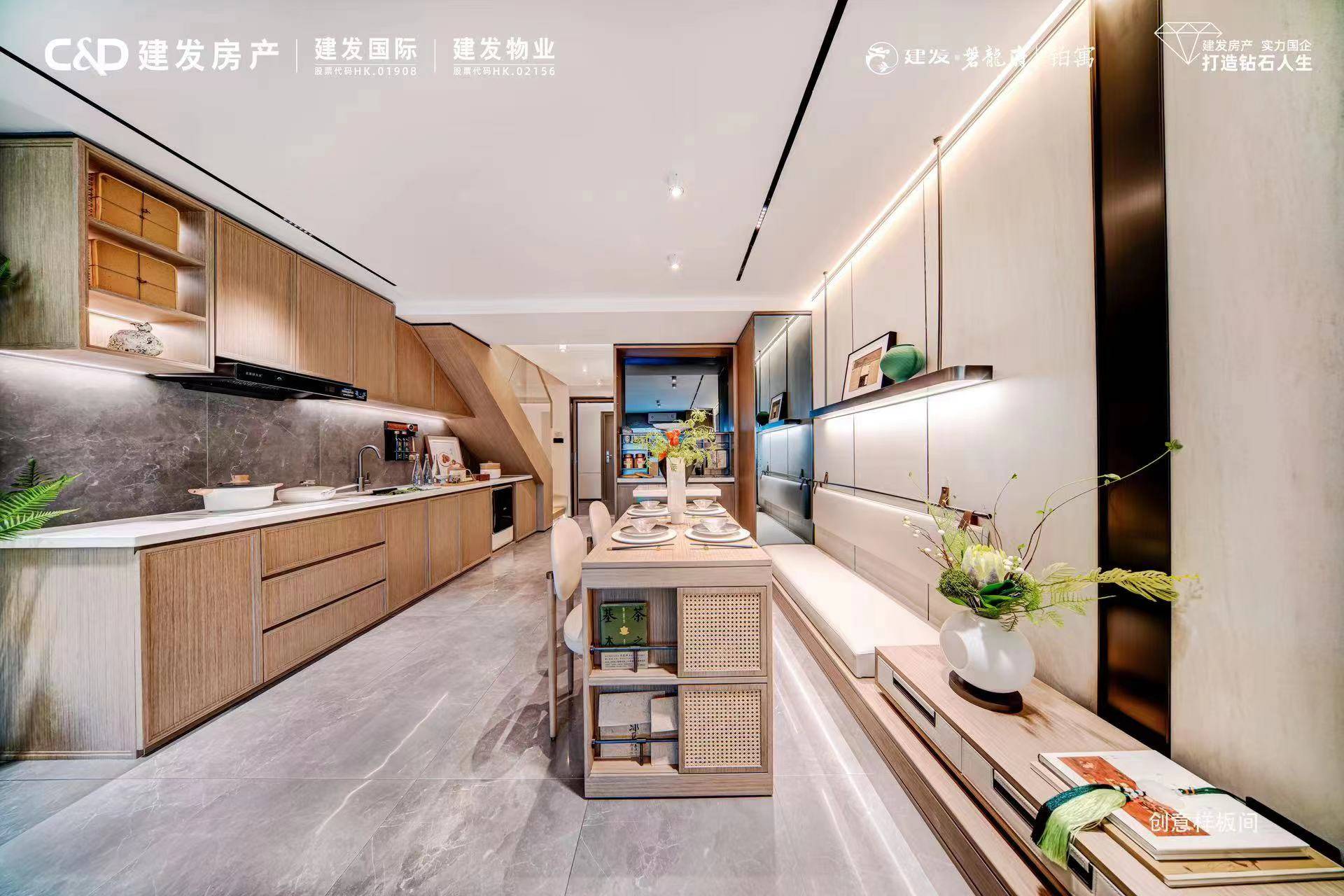 建发磐龙府
