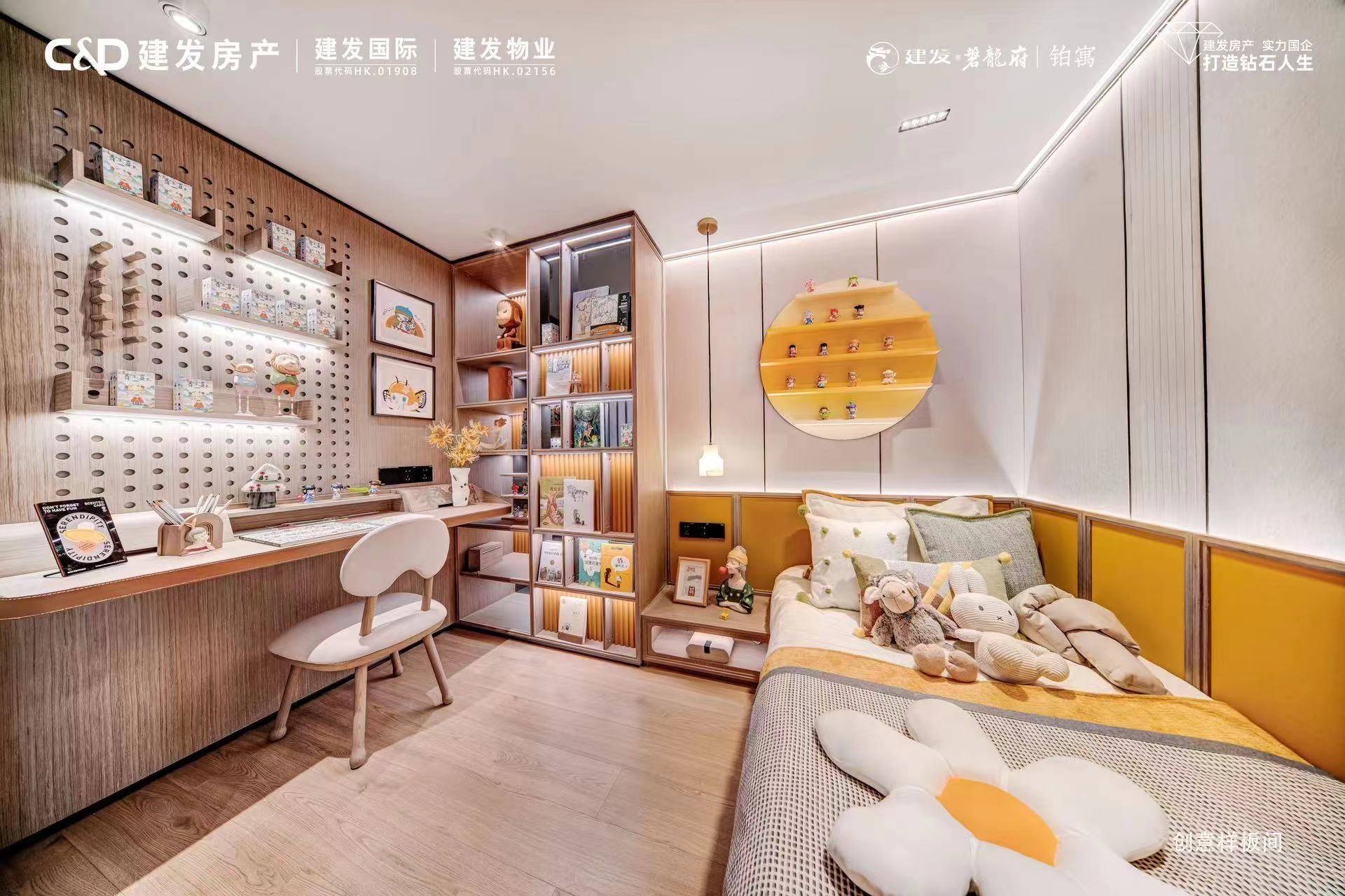 建发磐龙府