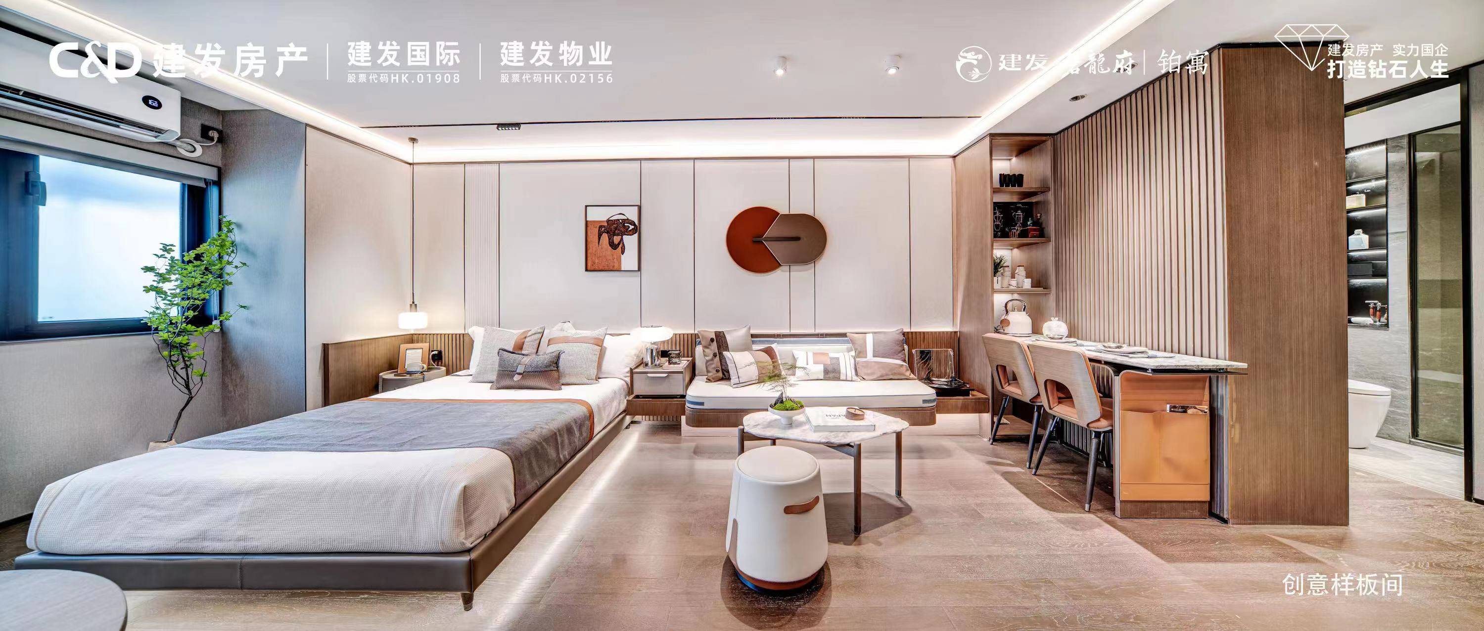 建发磐龙府