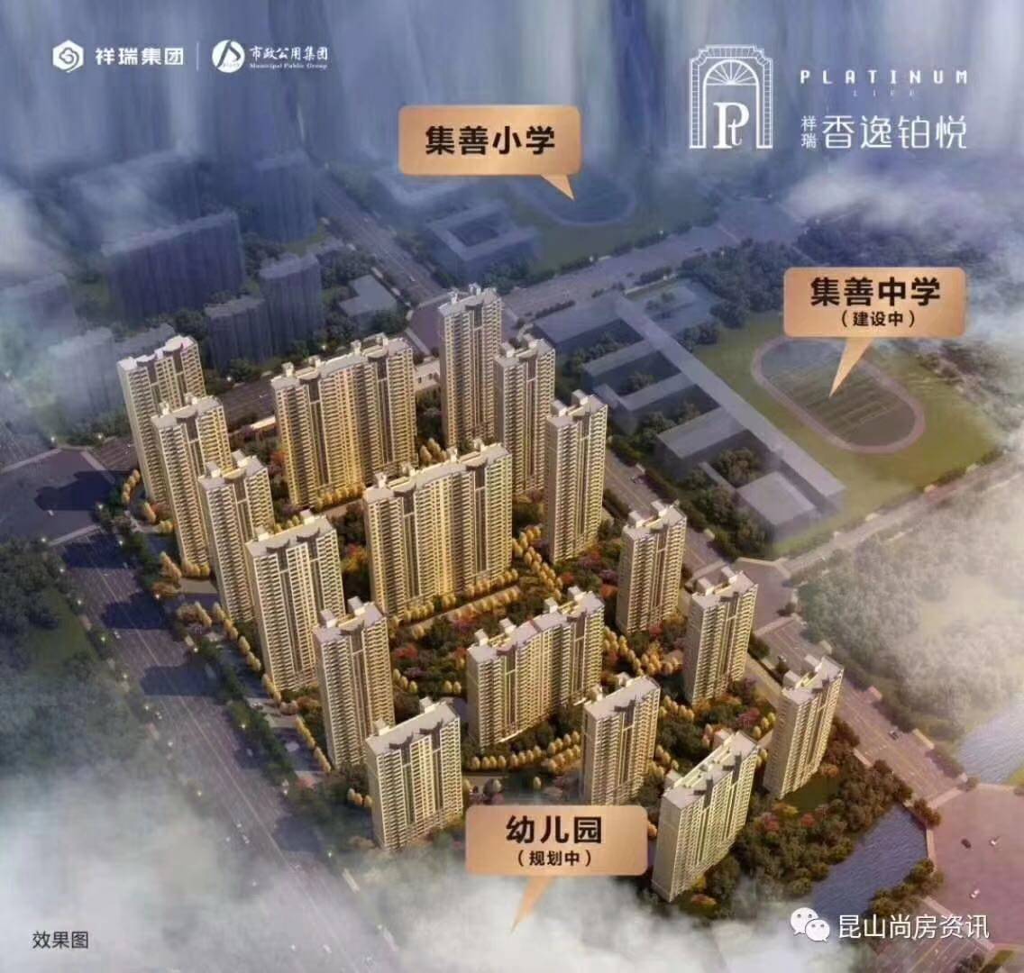 香逸铂悦花园
