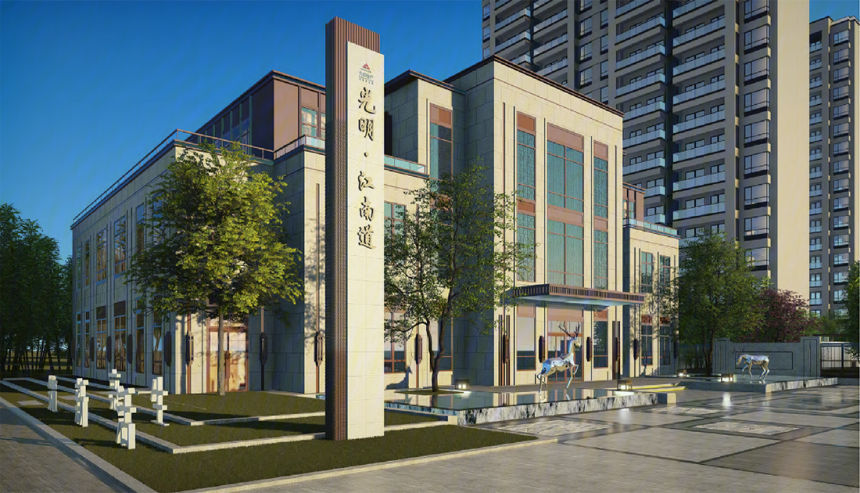 光樾华庭
