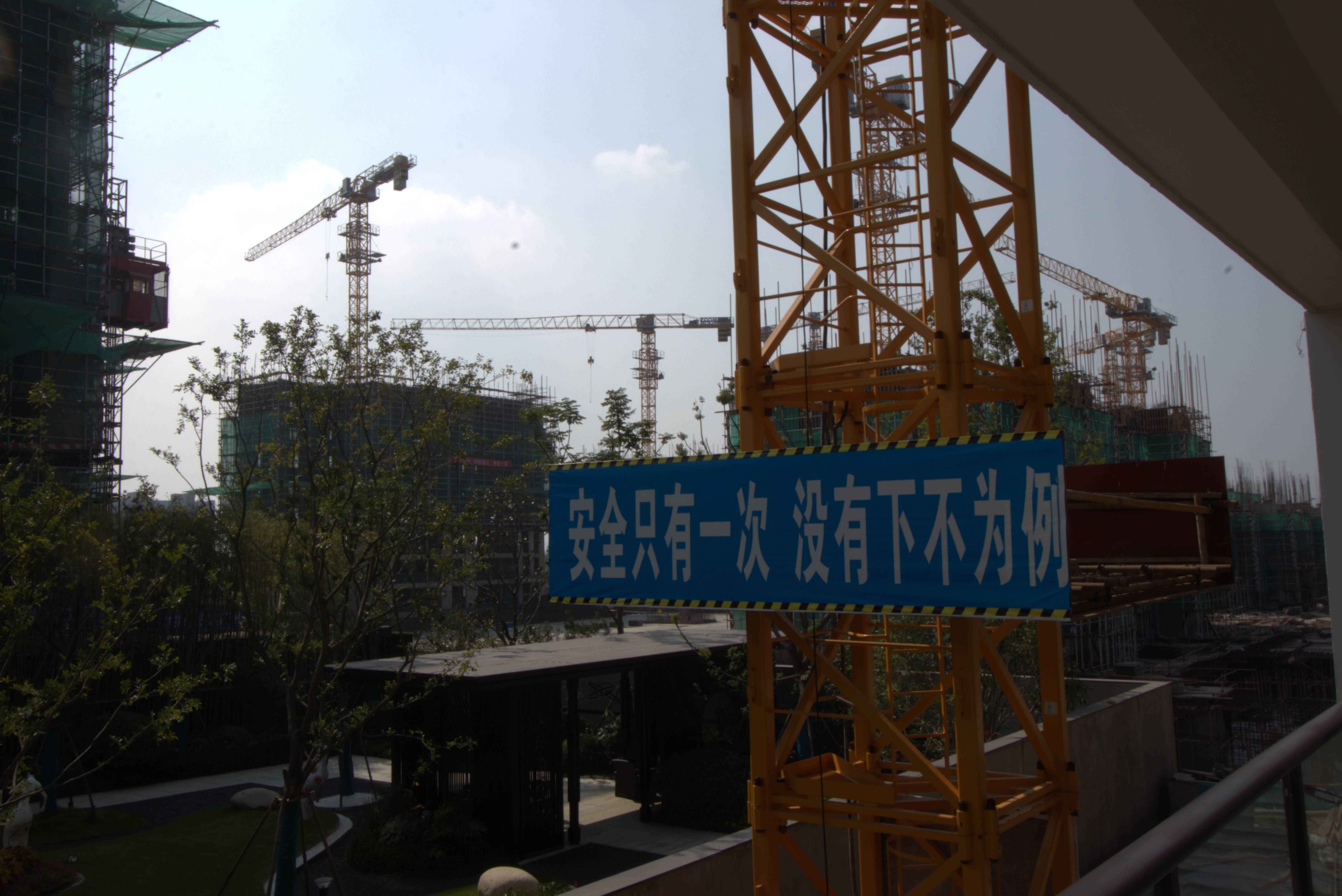 光樾华庭