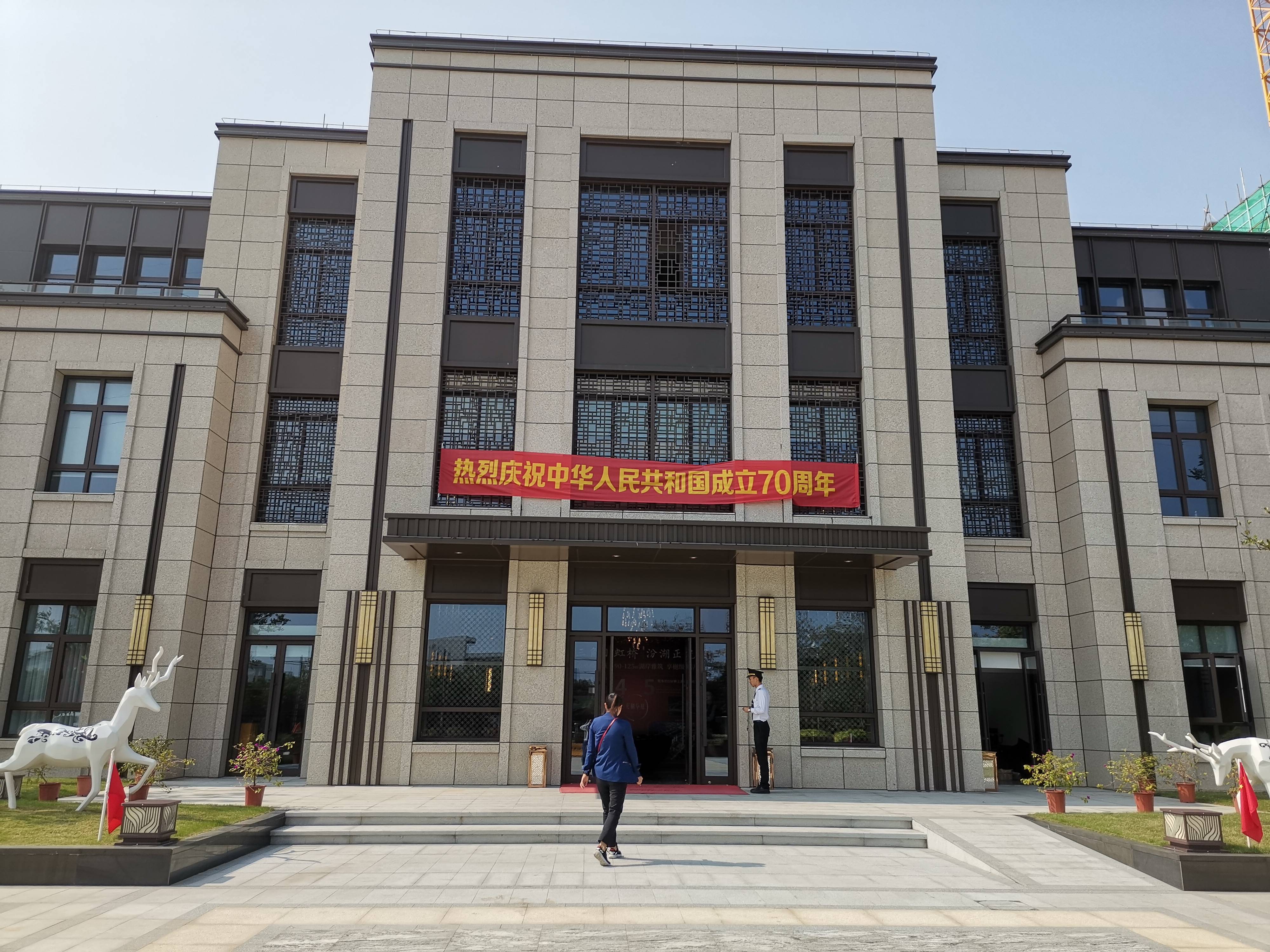 光樾华庭