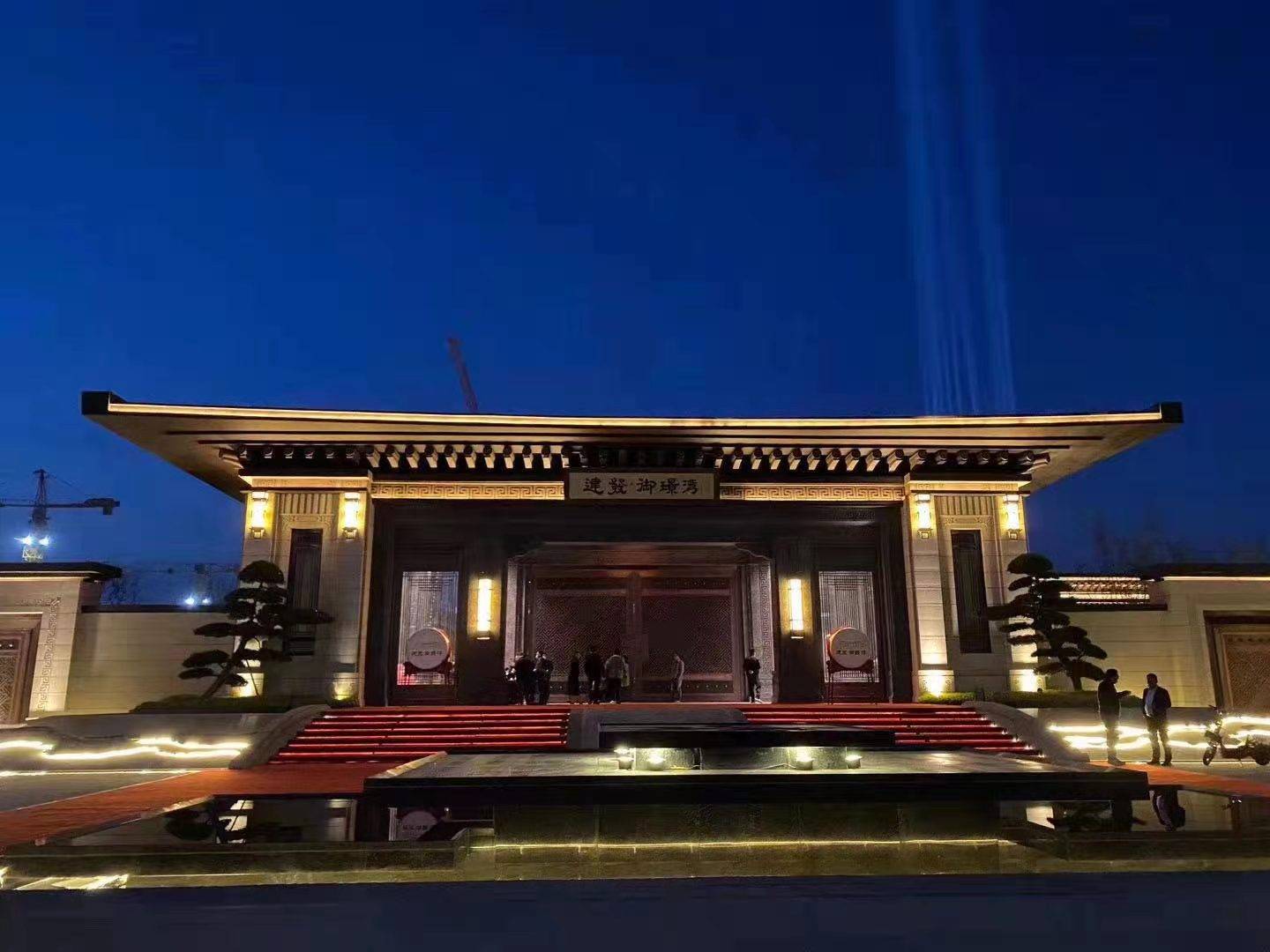 建发御璟湾