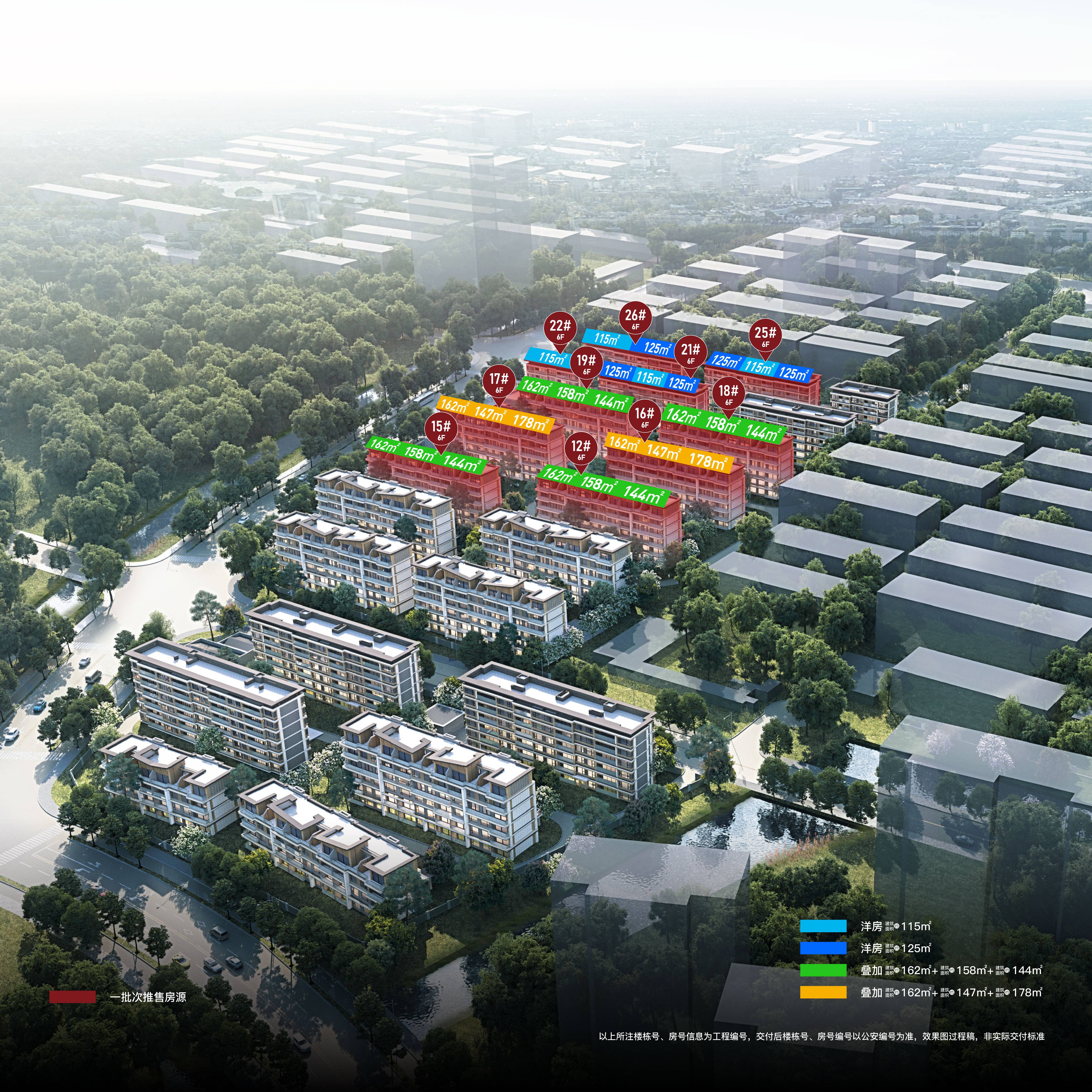 建发檀府