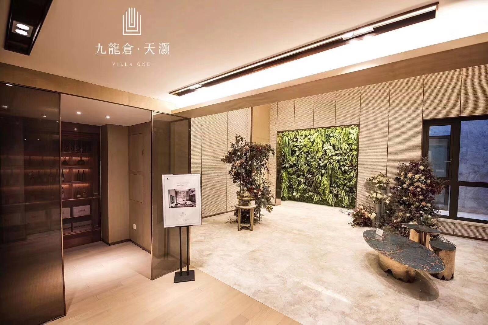 九龙仓逅湾花园