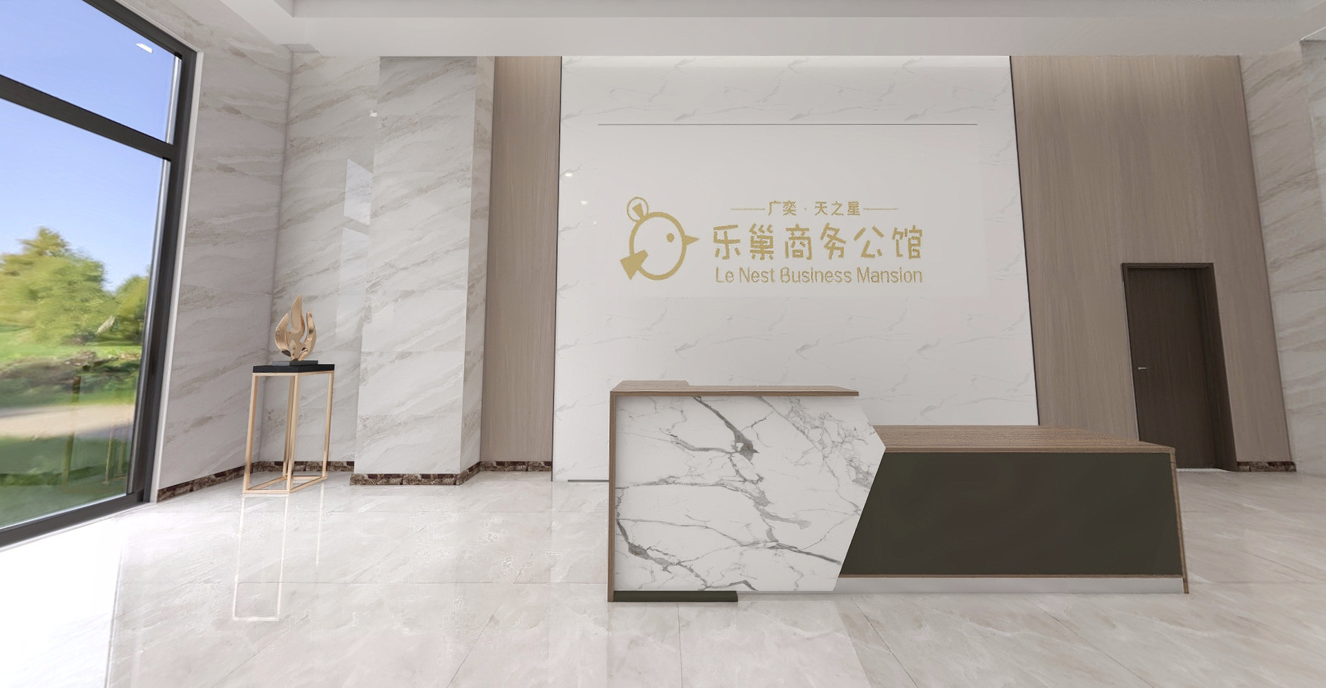 广奕天之星