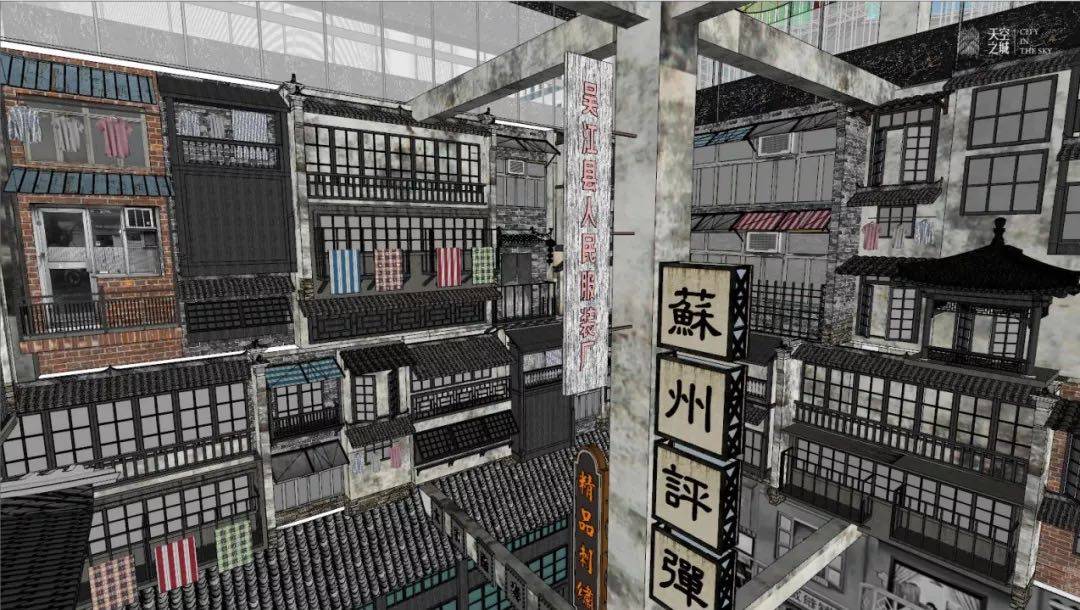 姑苏喵喵城