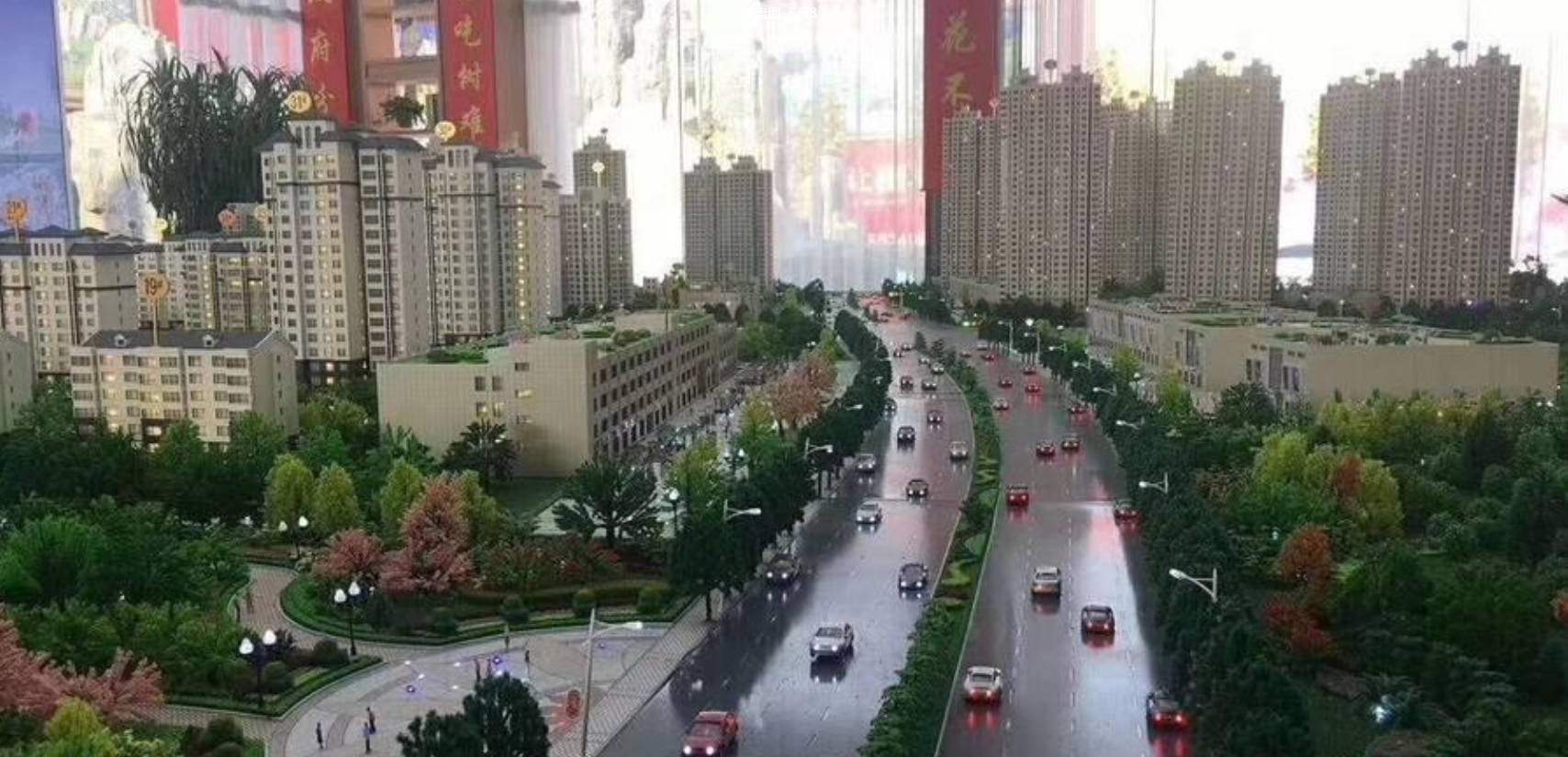 盛秦西苑