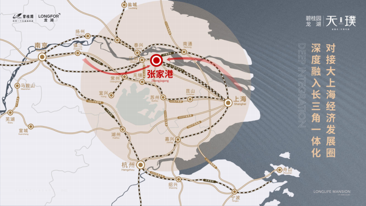 龙湖天璞