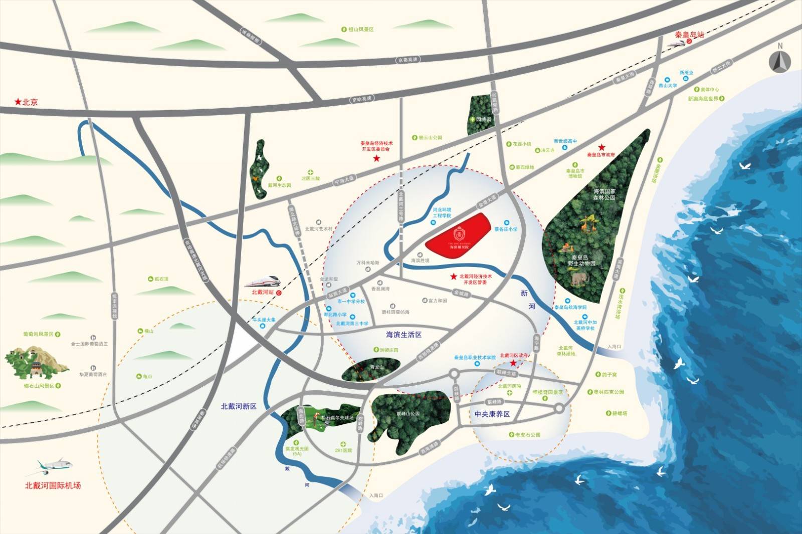 海滨颐昊院