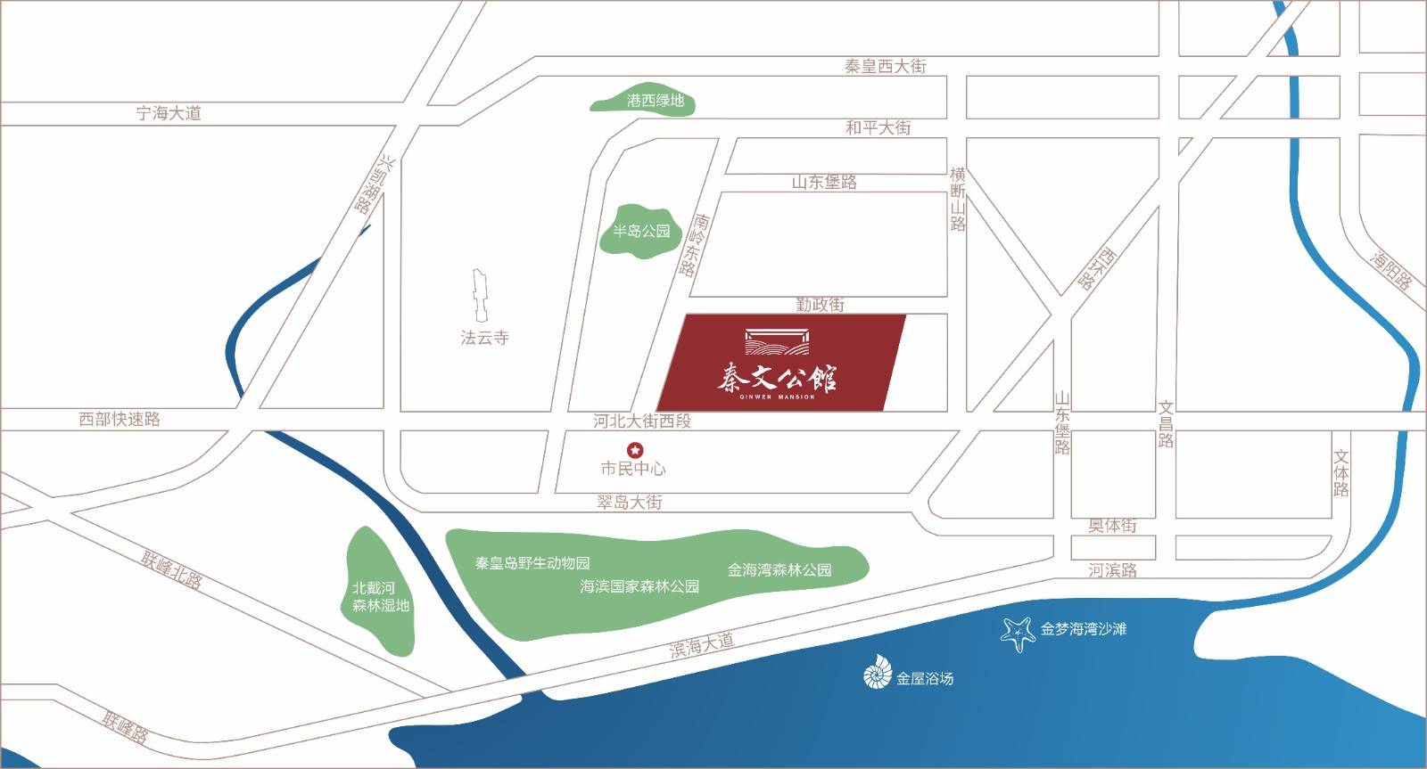 秦文公馆