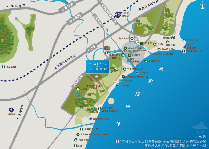 万科拾光海湾
