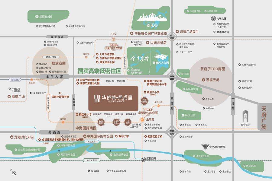 华侨城熙成里