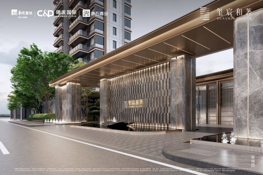 建发华润玺宸和著