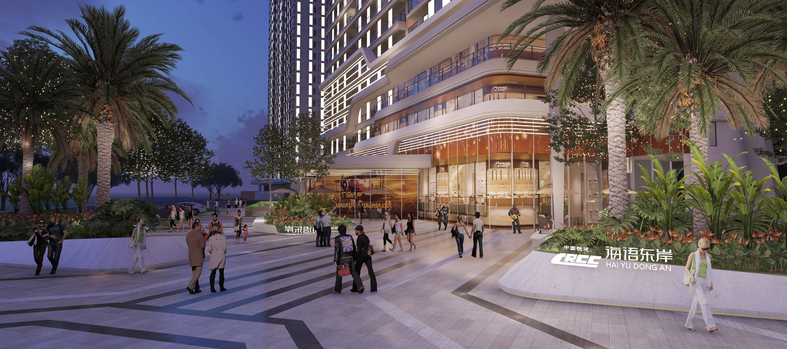 中国铁建海语东岸（北区）