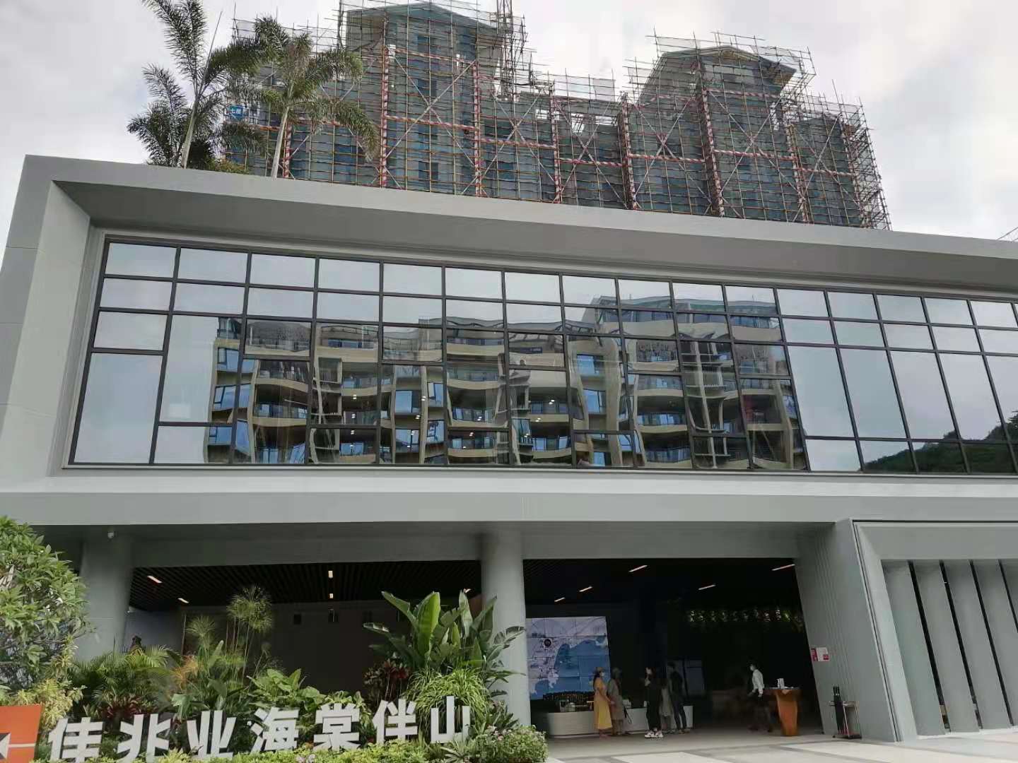 佳兆业海棠伴山