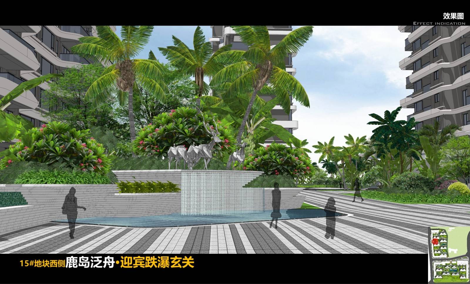 国锐亚沙村
