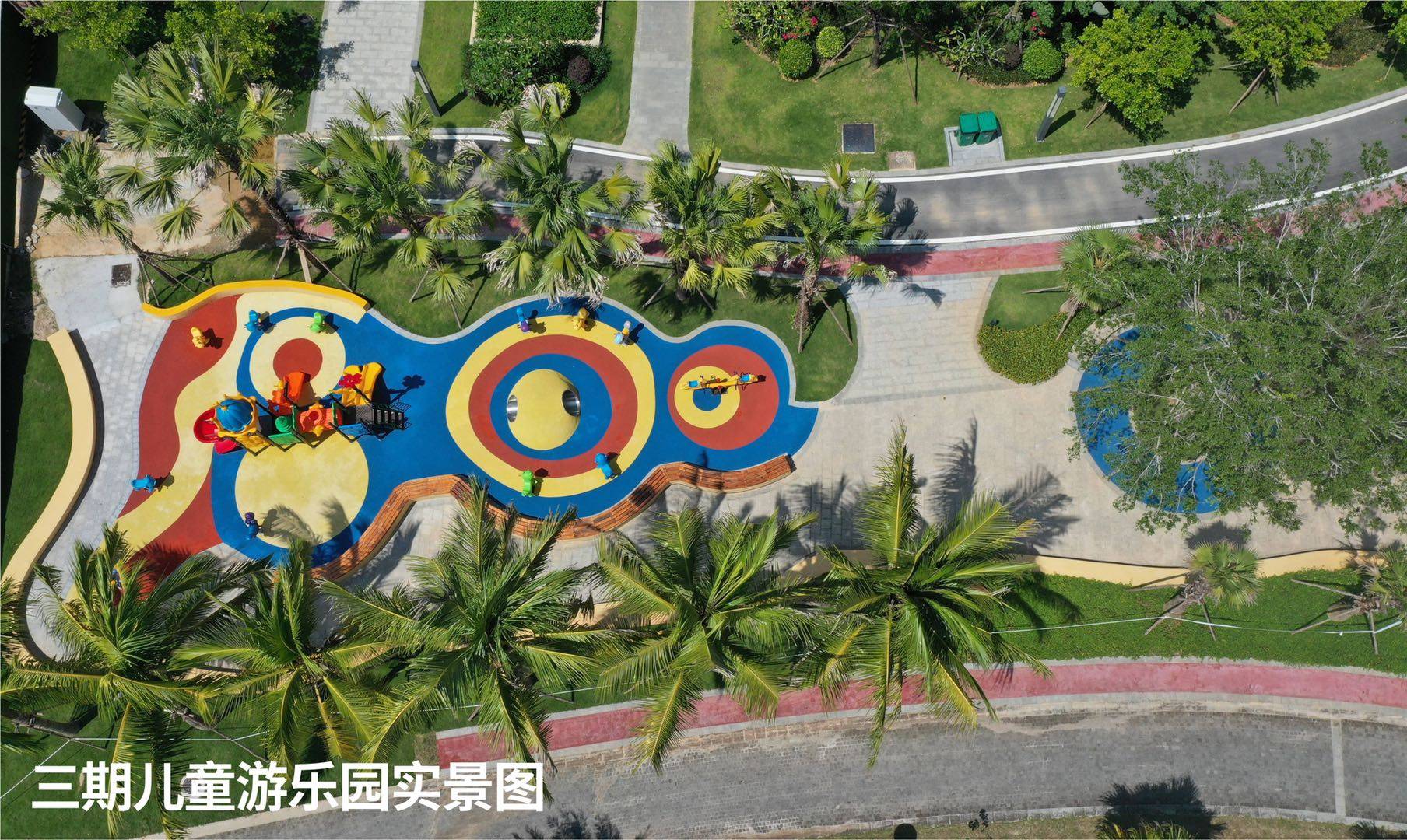 首创禧悦湾