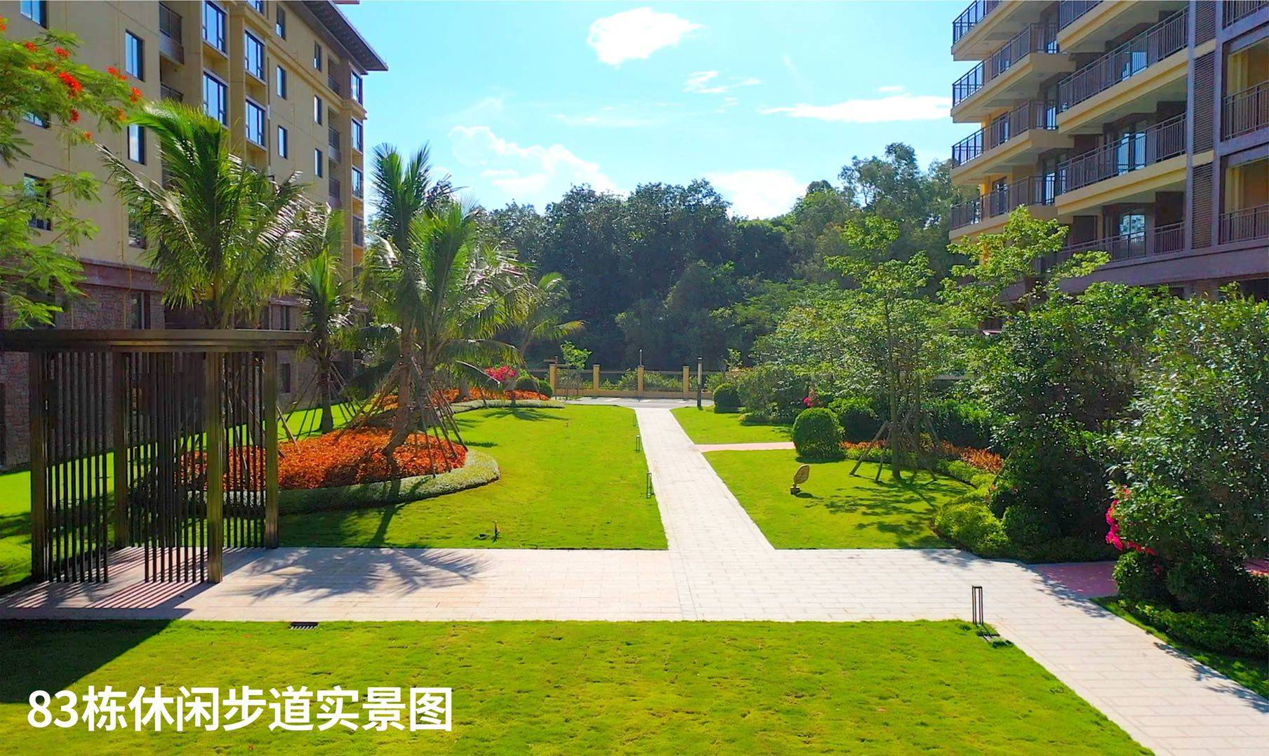 首创禧悦湾