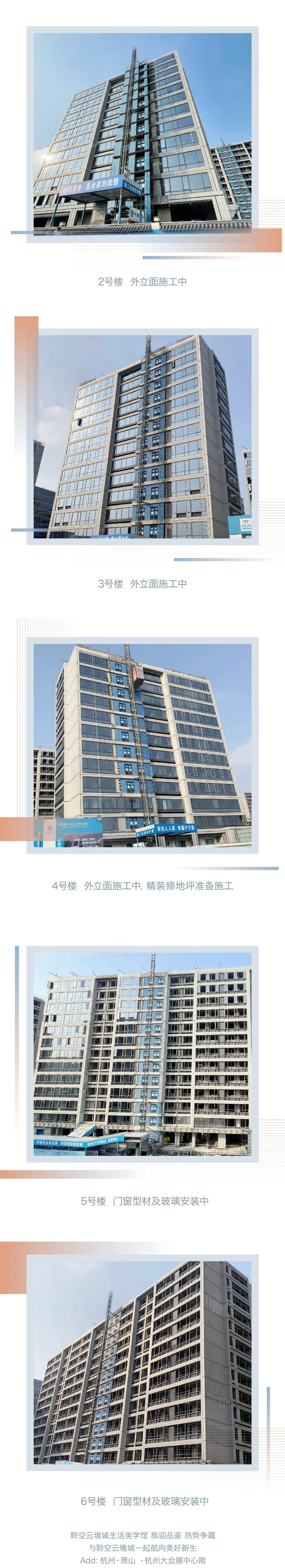聆空云境