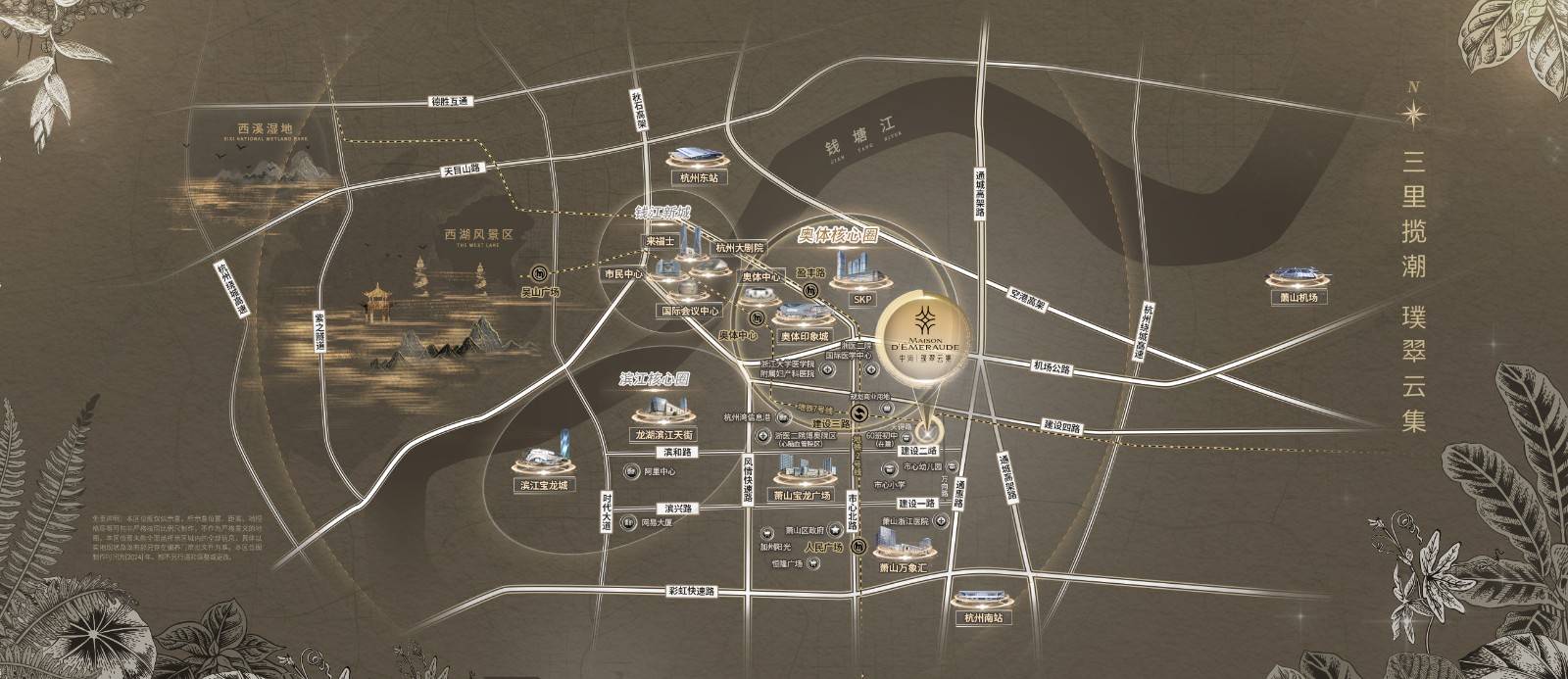 中海璞翠云集