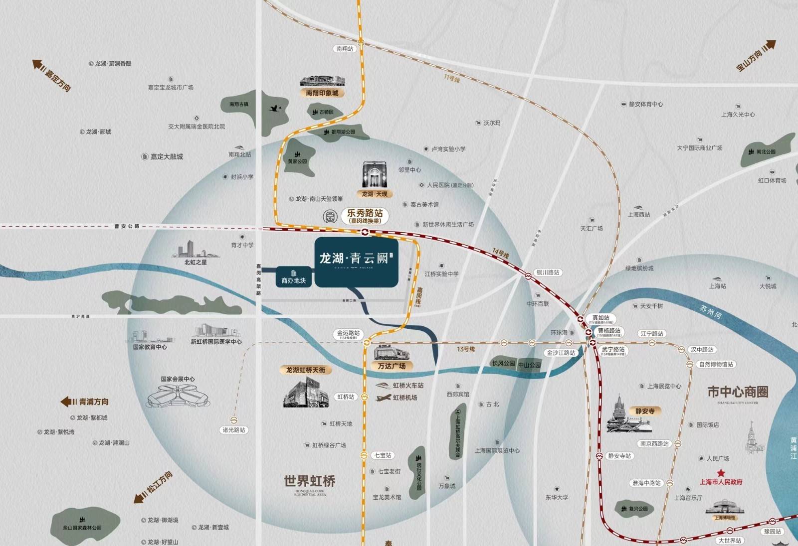 龙湖青云阙