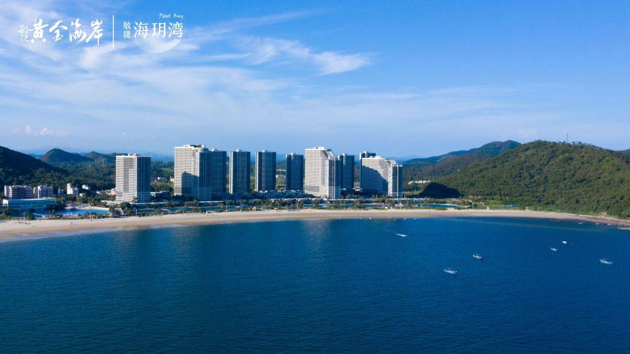 敏捷黄金海岸